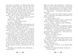 Містл-Енд: Пробудження грифона. Книга 1 1017037 фото 6
