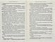 Агенція Локвуд і Ко: Сходи, що кричать. Книга 1 159370 фото 5