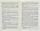Агенція Локвуд і Ко: Сходи, що кричать. Книга 1 159370 фото 4