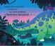 10 хвилин сну. Маленький динозаврик 1027010 фото 6
