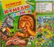 Балакуча книжка-планшет Кумедні тварини Пегас 166950 фото 2