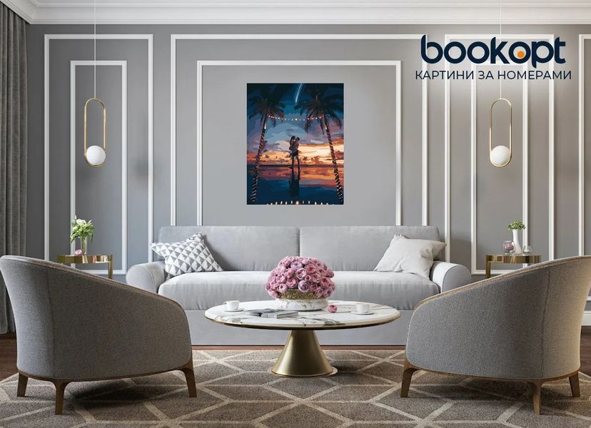 Картина по номерах Bookopt На острові кохання 40х50 (ВК2164) 1011287 фото