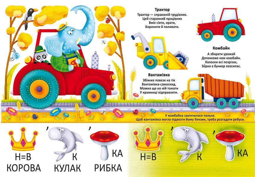 Великі багаторазові водяні розмальовки. Техніка 1008860 фото