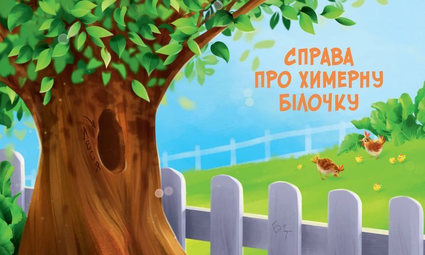 Жерар на Витівці 1019795 фото