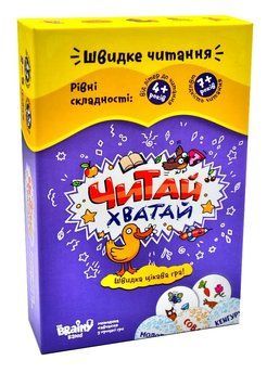 Читай-хватай Настільна гра в коробці 11х17 УКР016 173673 фото