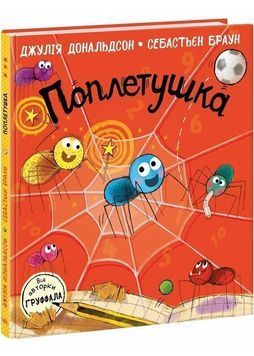 Поплетушка 1032177 фото
