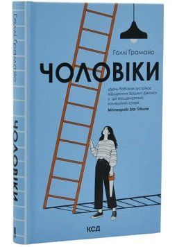 Чоловіки 1034992 фото