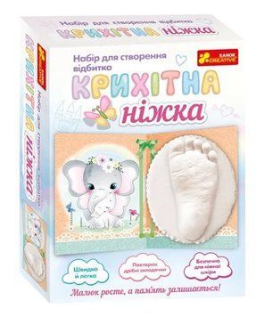 Набір для створення відбитка. Крихітна ніжка. Слоненя 1010336 фото