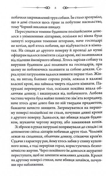 Свята Земля 1031570 фото