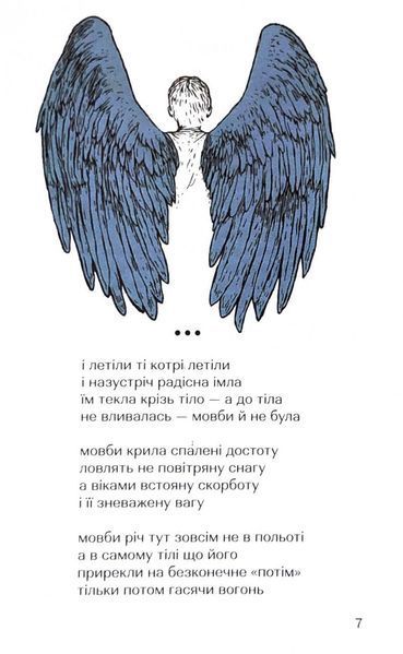 Третя світова тиша 1032882 фото