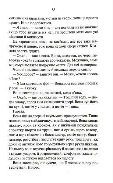 Чоловіки 1034992 фото