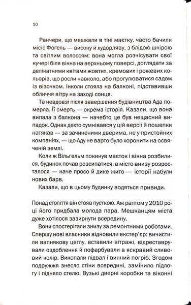 Вечірка брехунів 1034307 фото