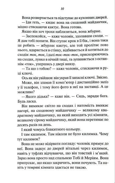 Чоловіки 1034992 фото