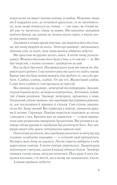 Загадкова кімната 1014968 фото