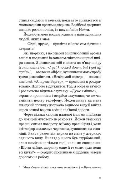 Мільйонер і чернець. Реальна історія чоловіка, який знайшов сенс життя 1029986 фото