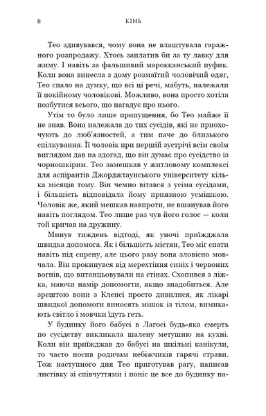 Кінь 1030139 фото