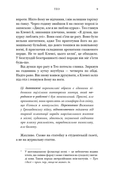 Кінь 1030139 фото