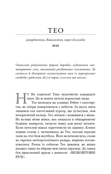 Кінь 1030139 фото