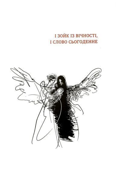Вітер з Марса 1034710 фото