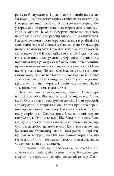 Вілла у Сан-Фурсиско 1024614 фото
