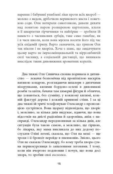 Вілла у Сан-Фурсиско 1024614 фото