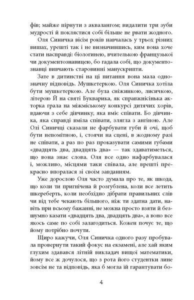 Вілла у Сан-Фурсиско 1024614 фото