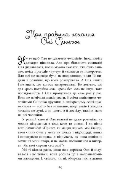 Вілла у Сан-Фурсиско 1024614 фото