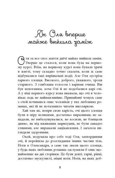 Вілла у Сан-Фурсиско 1024614 фото