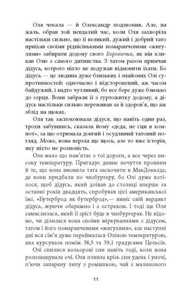 Вілла у Сан-Фурсиско 1024614 фото