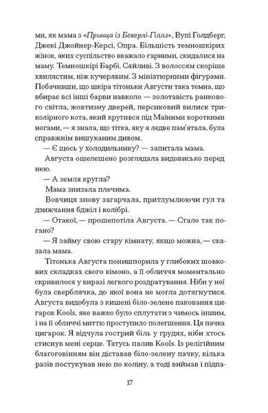 Мемфіс 1029465 фото