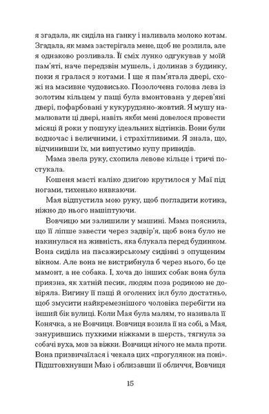 Мемфіс 1029465 фото