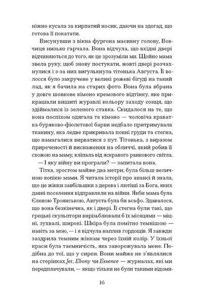 Мемфіс 1029465 фото