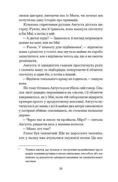 Мемфіс 1029465 фото