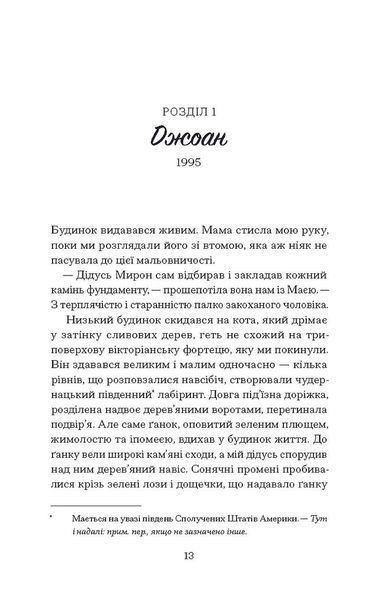 Мемфіс 1029465 фото