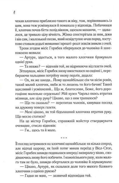 Чудовий хлопець із кафе "Зупинка" 1019562 фото