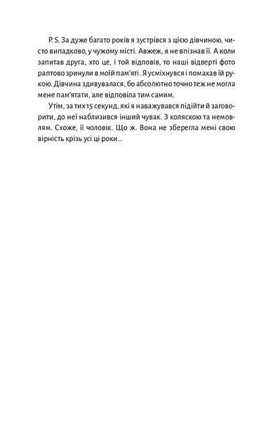 Чому 69 1019759 фото