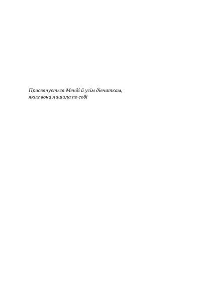 У пастці депресії. Як маленькими кроками подолати тривожність, хвилювання і пригнічений стан (оновленен видання) 1030341 фото