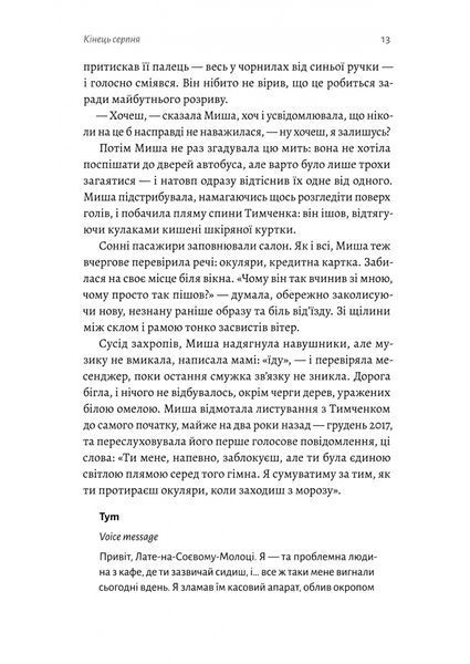 Нерухомість 1030247 фото