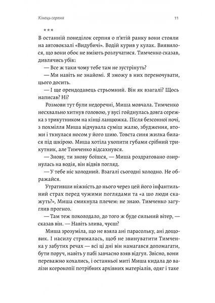 Нерухомість 1030247 фото