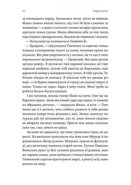 Нерухомість 1030247 фото