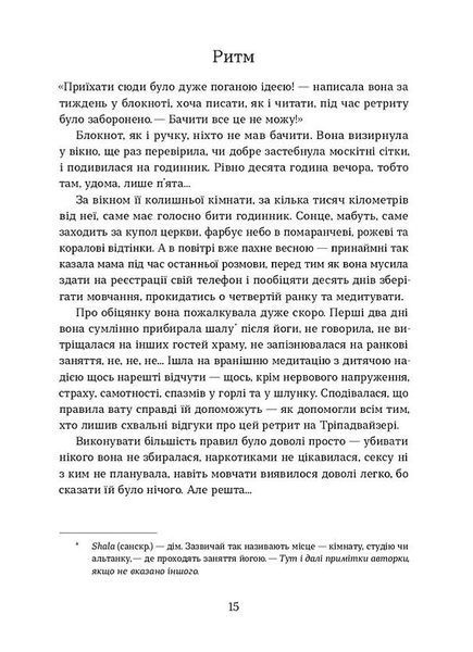Мішок єдинорогів 1031176 фото