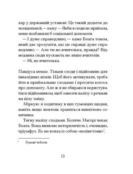 Санаторій 1028829 фото
