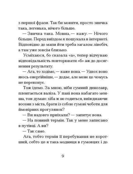 Санаторій 1028829 фото