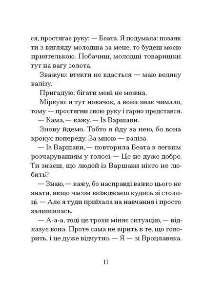 Санаторій 1028829 фото