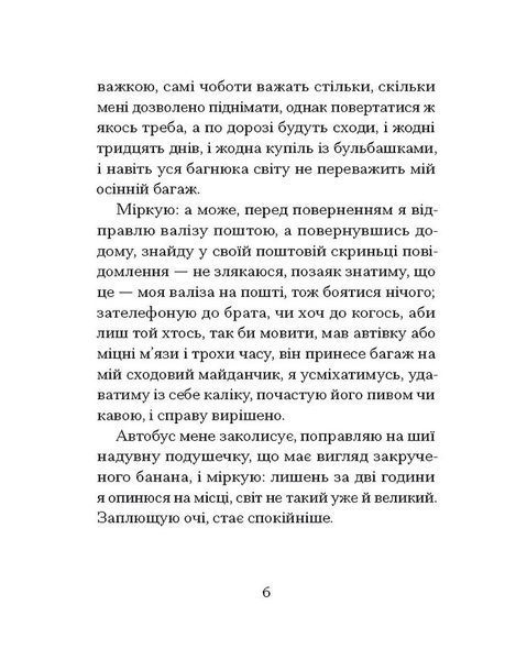 Санаторій 1028829 фото