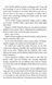 The Awakening. The Dragon Heart Legacy. Book 1 1029614 фото 4