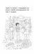 Історії порятунку. Книга 12. Совеня шукає родину 1025131 фото 4