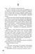 Безмежне море. Книга 2 1028440 фото 10