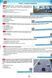 Тести з ПДР Монолiт (укр) (34-е видання) 1034966 фото 4