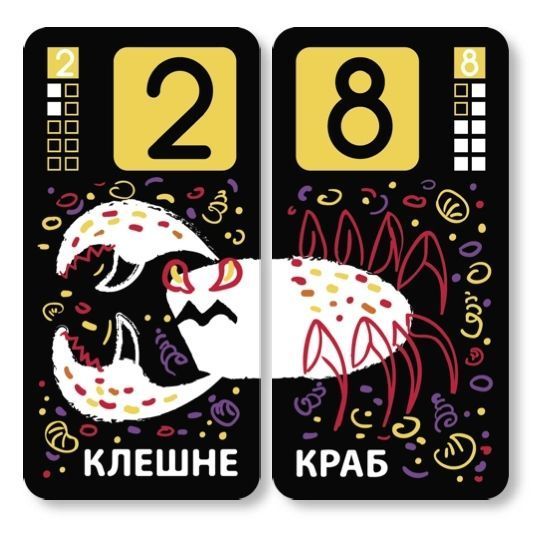 Дивозвірі Гра (MalvyGames) 1005119 фото